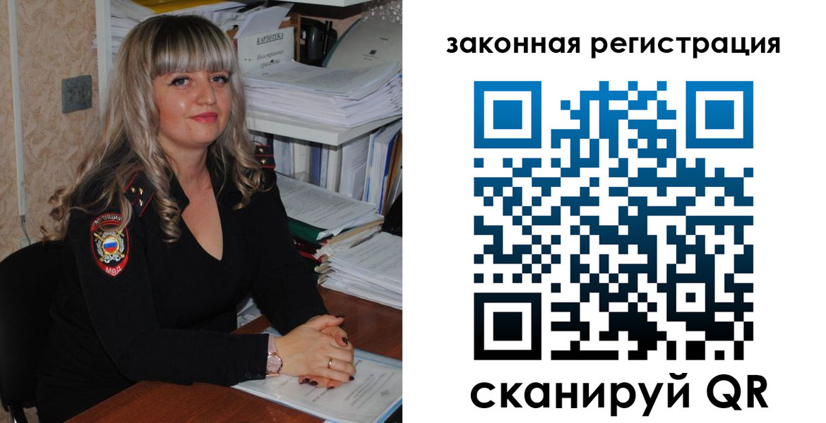 регистрация для дет. сада в Урюпинске